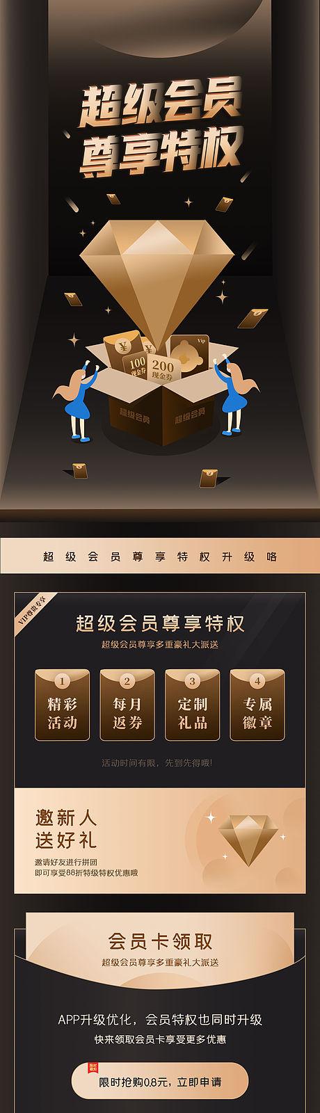 打造专属尊享,网站VIP设计引领个性化体验新潮流 百度SEO 打造专属尊享,网站VIP设计引领个性化体验新潮流 打造专属尊享,网站VIP设计引领个性化体验新潮流 百度SEO