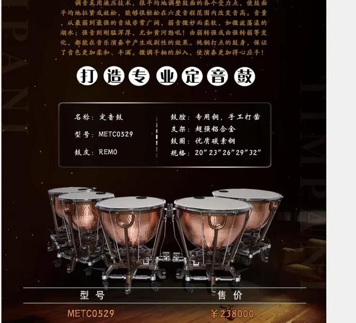打造个性化乐器购物体验,介绍买乐器网站设计之路 百度SEO 打造个性化乐器购物体验,介绍买乐器网站设计之路 打造个性化乐器购物体验,介绍买乐器网站设计之路 百度SEO