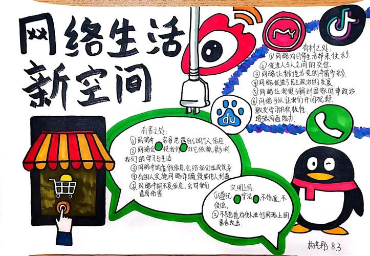 打造个性化博客，构建独特网络家园 打造个性化博客，构建独特网络家园 百度SEO