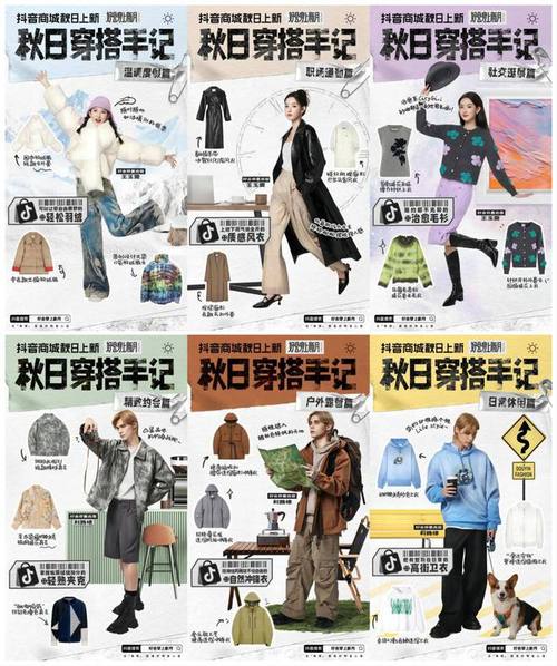 打造个性化恤品网站,诠释自我风格新潮流 百度SEO 打造个性化恤品网站,诠释自我风格新潮流 打造个性化恤品网站,诠释自我风格新潮流 百度SEO