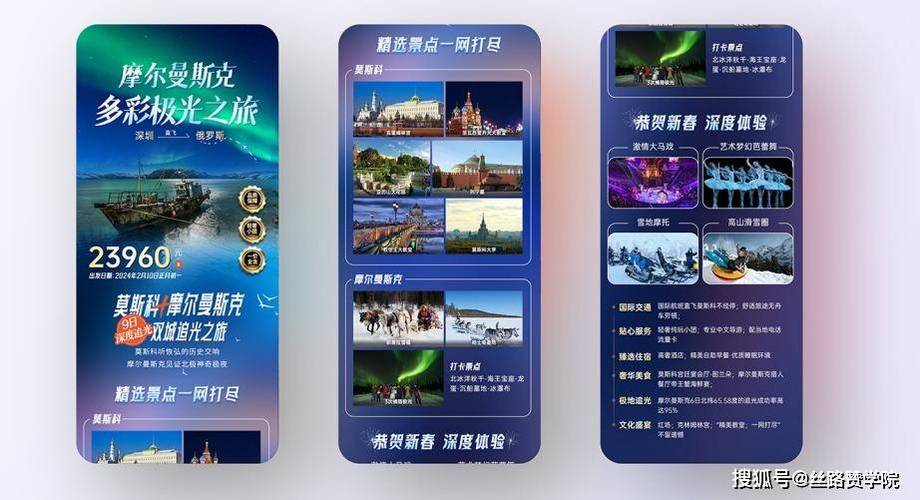 打造个性化旅游网站,从规划到运营的全方位指南 百度SEO 打造个性化旅游网站,从规划到运营的全方位指南 打造个性化旅游网站,从规划到运营的全方位指南 百度SEO