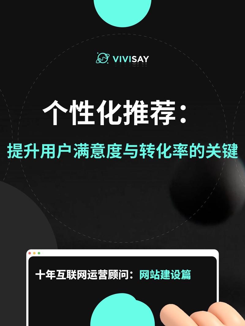 打造个性化流媒体网站，引领数字娱乐新潮流 打造个性化流媒体网站，引领数字娱乐新潮流 百度SEO
