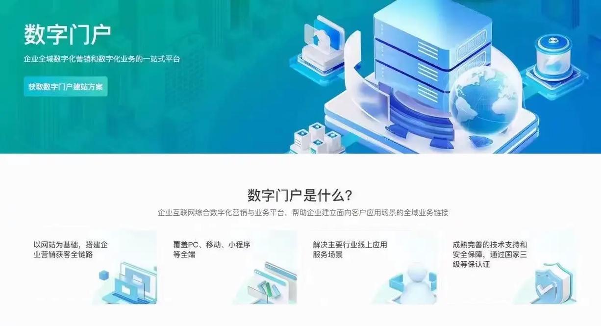 打造个性化网站,构建品牌影响力的数字门户 打造个性化网站,构建品牌影响力的数字门户 百度SEO
