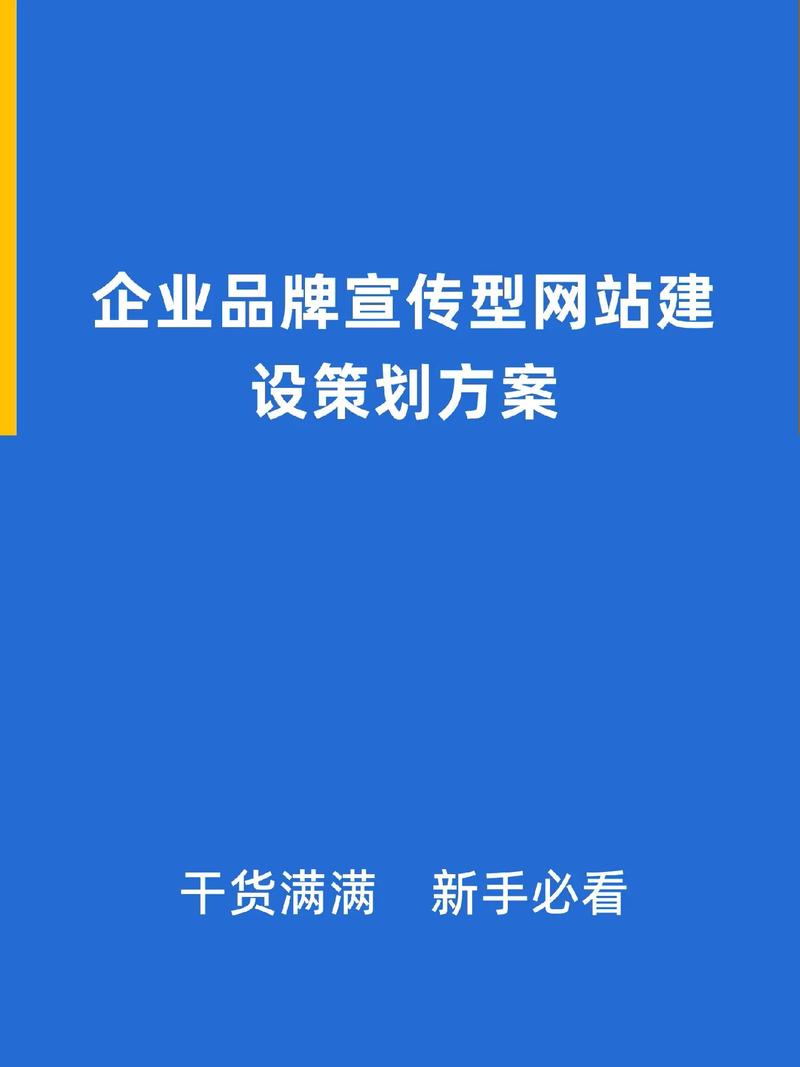 打造个性化网站，助力企业品牌形象升级 打造个性化网站，助力企业品牌形象升级 百度SEO