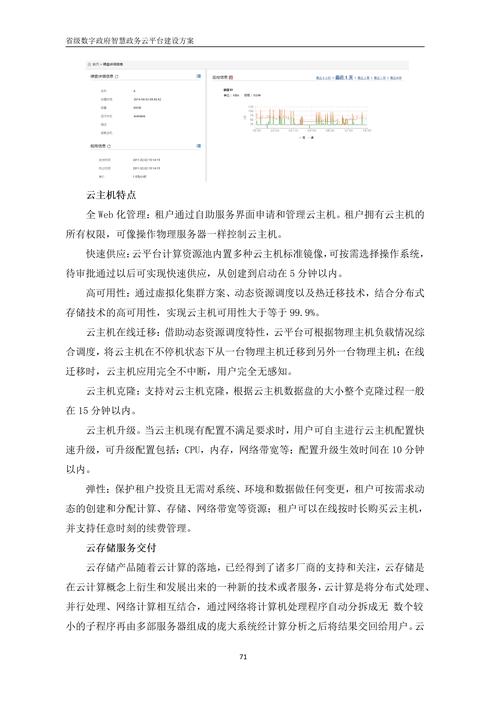 打造云端空间,网站网盘搭建攻略全分析 打造云端空间,网站网盘搭建攻略全分析 百度SEO