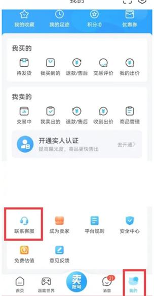 打造交易猫网站,构建便捷、安全的二手交易平台 打造交易猫网站,构建便捷、安全的二手交易平台 百度SEO