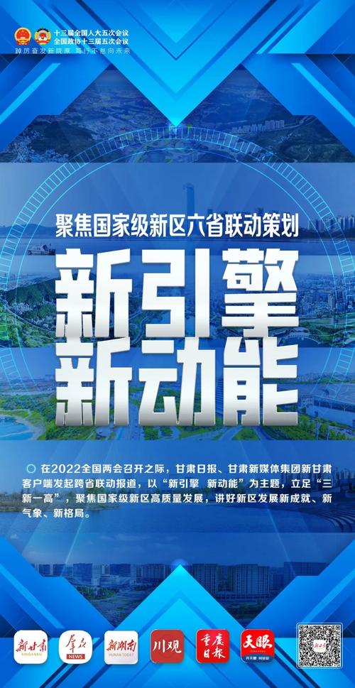 打造交流平台新标杆,探索D设计交流网站的创新之路 打造交流平台新标杆,探索D设计交流网站的创新之路 百度SEO