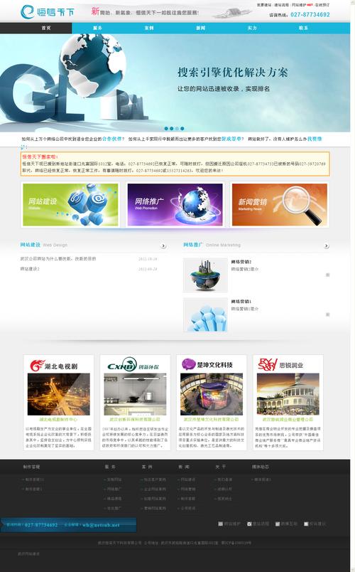 打造企业品牌新窗口_建公司网站设计的重要性与步骤 打造企业品牌新窗口_建公司网站设计的重要性与步骤 百度SEO
