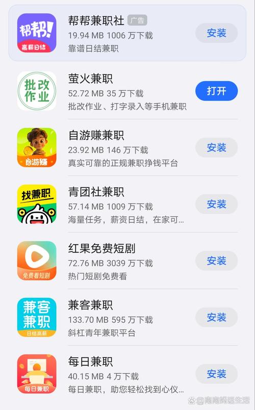 打造兼职天堂,介绍兼职网站如何助力青年成长 百度SEO 打造兼职天堂,介绍兼职网站如何助力青年成长 打造兼职天堂,介绍兼职网站如何助力青年成长 百度SEO