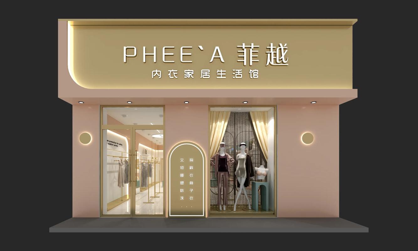 打造内衣店设计网站,专业、时尚、用户体验至上 百度SEO 打造内衣店设计网站,专业、时尚、用户体验至上 打造内衣店设计网站,专业、时尚、用户体验至上 百度SEO