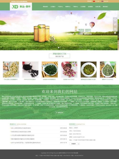 打造创意无限,助力企业品牌传播的广告台设计网站 百度SEO 打造创意无限,助力企业品牌传播的广告台设计网站 打造创意无限,助力企业品牌传播的广告台设计网站 百度SEO