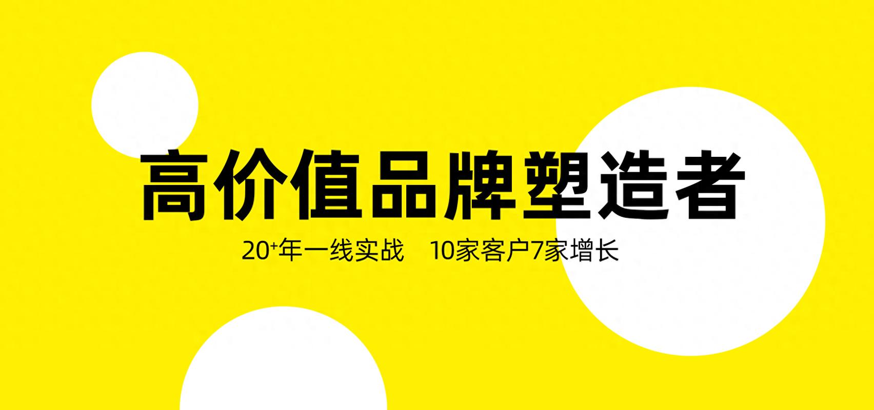打造卓越企业品牌形象_介绍沙企业网站设计的成功之路 打造卓越企业品牌形象_介绍沙企业网站设计的成功之路 百度SEO