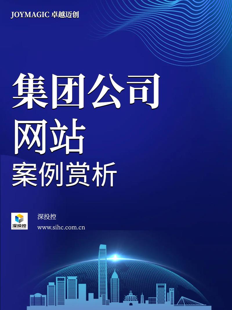 打造卓越企业品牌,从专业推广网站开始 百度SEO 打造卓越企业品牌,从专业推广网站开始 打造卓越企业品牌,从专业推广网站开始 百度SEO
