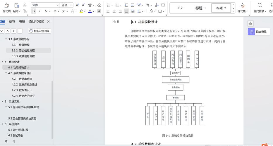 打造卓越网站首页,设计之路与优化步骤 打造卓越网站首页,设计之路与优化步骤 百度SEO