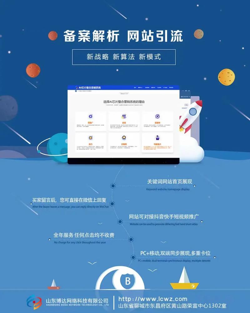 打造卓越网站，介绍优质网站建设首选之地 打造卓越网站，介绍优质网站建设首选之地 百度SEO