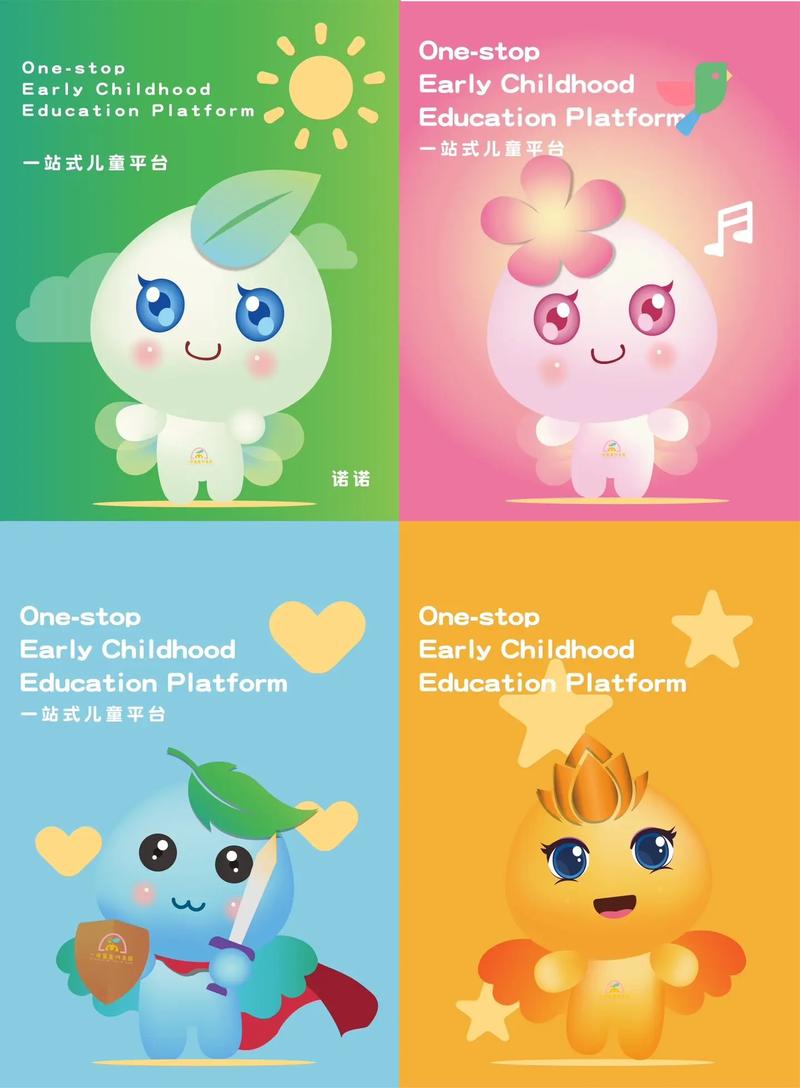 打造吉祥物网站,创意与技术的完美结合 百度SEO 打造吉祥物网站,创意与技术的完美结合 打造吉祥物网站,创意与技术的完美结合 百度SEO
