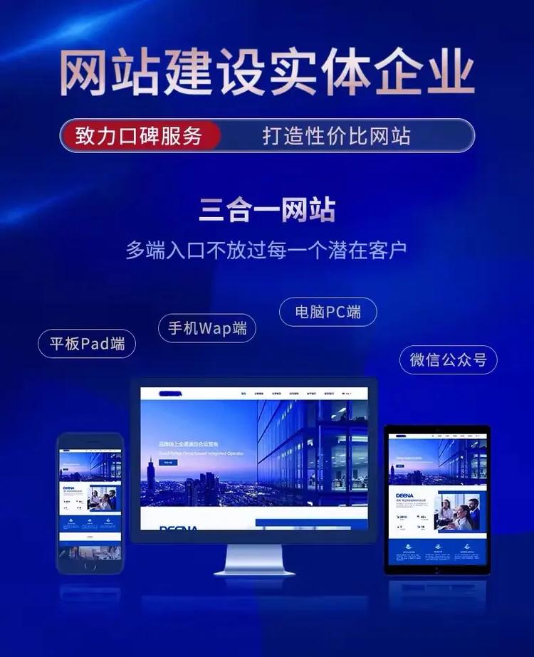 打造外贸网站，拓展全球市场的新引擎 打造外贸网站，拓展全球市场的新引擎 百度SEO