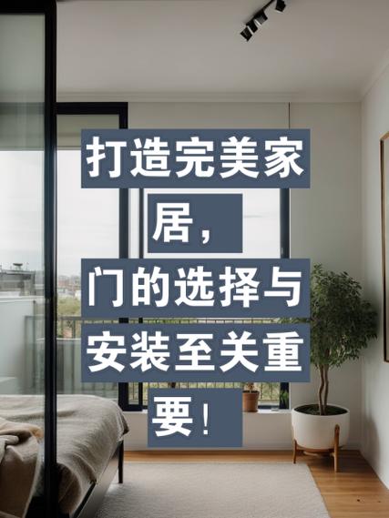 打造完美家居,从设计门开始_房间门设计网站带你领略艺术与适用的完美融合 百度SEO 打造完美家居,从设计门开始_房间门设计网站带你领略艺术与适用的完美融合 打造完美家居,从设计门开始_房间门设计网站带你领略艺术与适用的完美融合 百度SEO