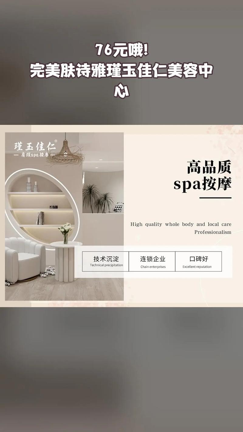 打造完美美容网站,设计、功能与用户体验的完美融合 百度SEO 打造完美美容网站,设计、功能与用户体验的完美融合 打造完美美容网站,设计、功能与用户体验的完美融合 百度SEO