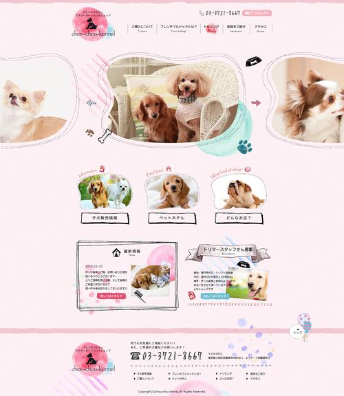 打造宠物乐园,宠物店设计网站打造个性化宠物生活体验 打造宠物乐园,宠物店设计网站打造个性化宠物生活体验 百度SEO
