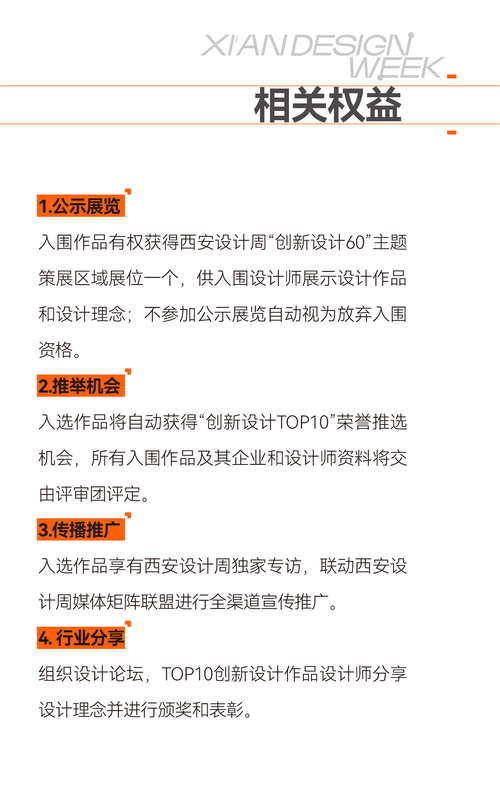 打造智慧城市新标杆_爱民区网站设计创新分析 百度SEO 打造智慧城市新标杆_爱民区网站设计创新分析 打造智慧城市新标杆_爱民区网站设计创新分析 百度SEO