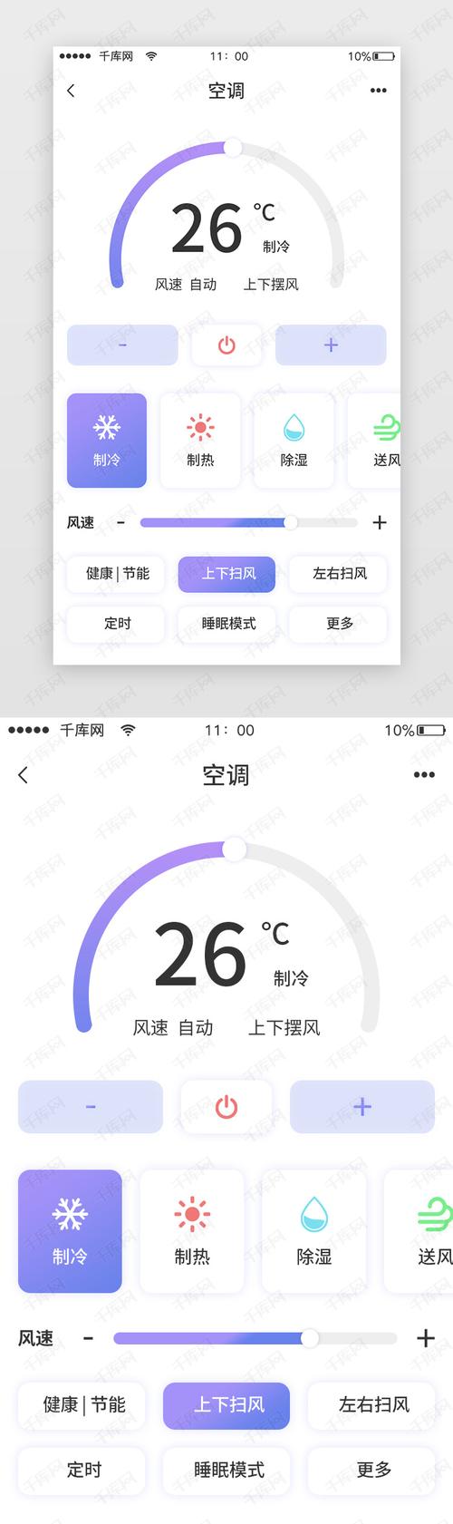 打造智能生活新体验,开空调网站设计分析 百度SEO 打造智能生活新体验,开空调网站设计分析 打造智能生活新体验,开空调网站设计分析 百度SEO
