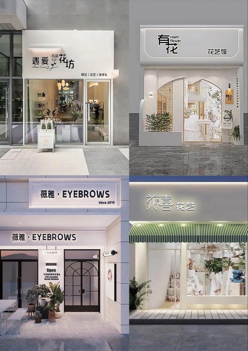 打造梦幻花店，开启浪漫之旅_专业设计网站助您绽放独特魅力 打造梦幻花店，开启浪漫之旅_专业设计网站助您绽放独特魅力 百度SEO