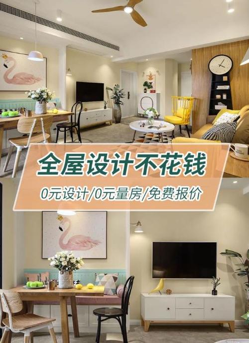 打造梦想家园,如何利用网站进行家装设计 百度SEO 打造梦想家园,如何利用网站进行家装设计 打造梦想家园,如何利用网站进行家装设计 百度SEO