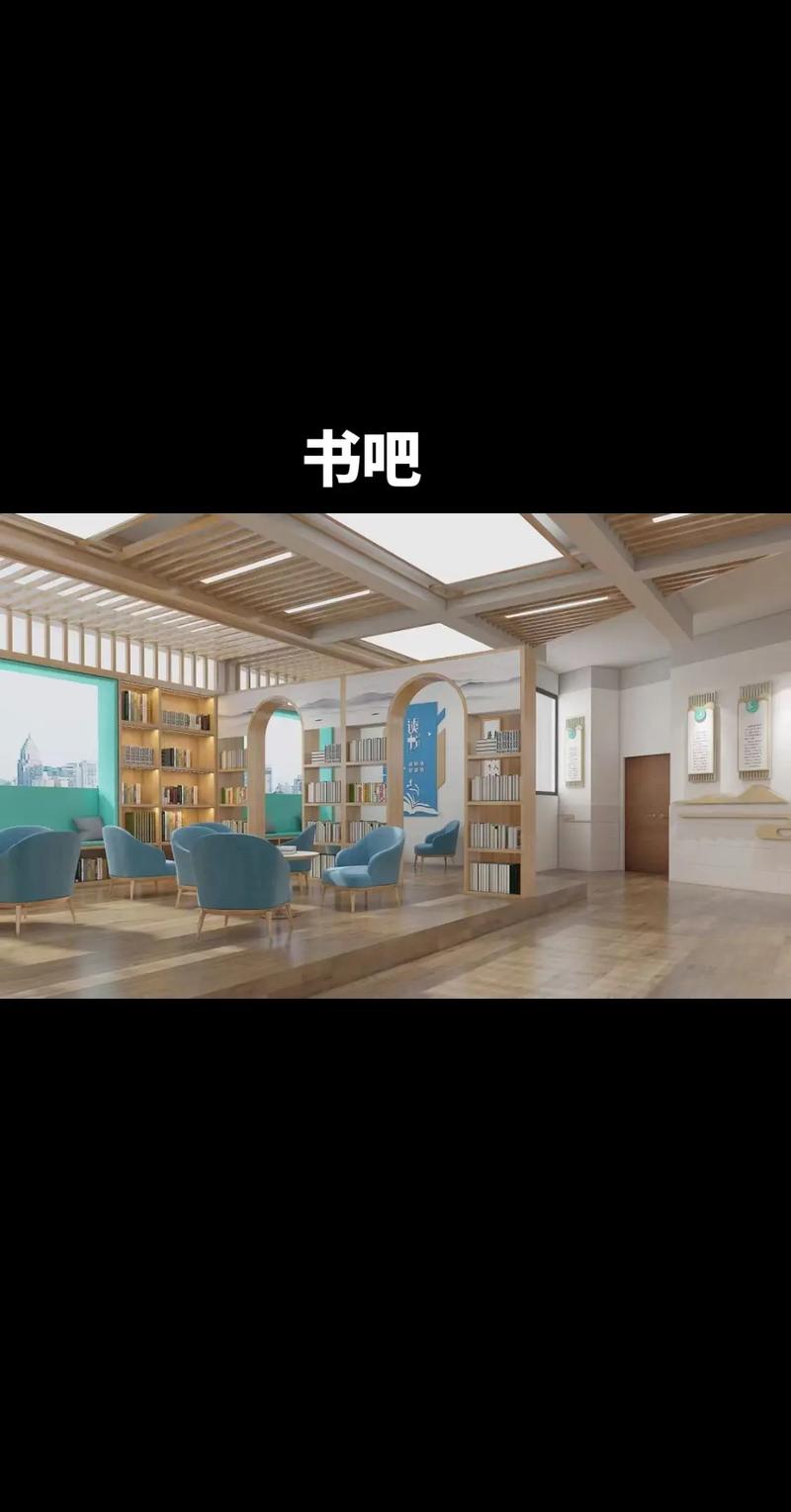 打造理想书吧空间,设计师网站介绍书吧设计之路 百度SEO 打造理想书吧空间,设计师网站介绍书吧设计之路 打造理想书吧空间,设计师网站介绍书吧设计之路 百度SEO