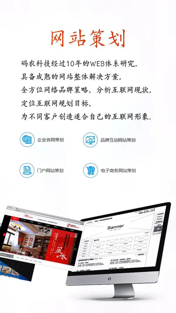 打造电商新势力,搭建一站式商城网站,助力企业抢占市场先机 百度SEO 打造电商新势力,搭建一站式商城网站,助力企业抢占市场先机 打造电商新势力,搭建一站式商城网站,助力企业抢占市场先机 百度SEO