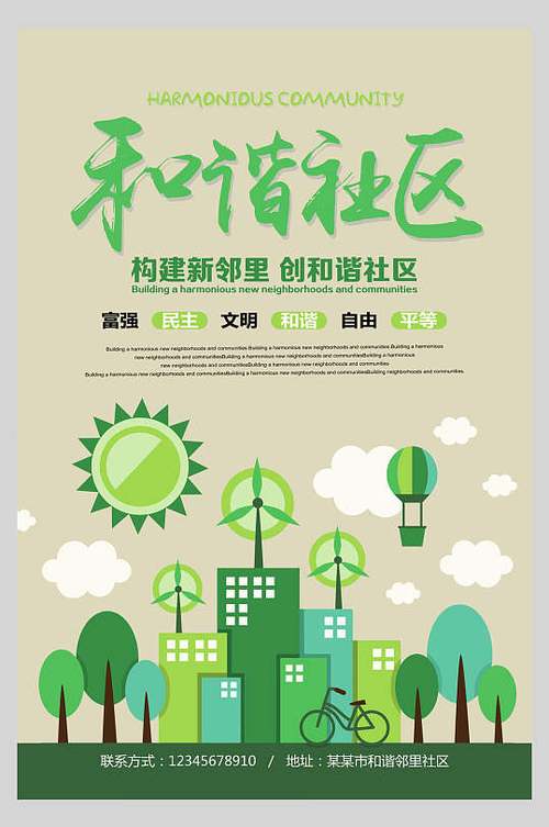 打造社区网站,构建和谐邻里新平台 百度SEO 打造社区网站,构建和谐邻里新平台 打造社区网站,构建和谐邻里新平台 百度SEO