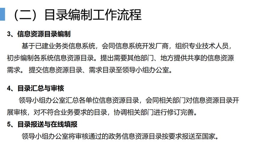 打造网站根目录,构建高效信息传递的基石 打造网站根目录,构建高效信息传递的基石 百度SEO