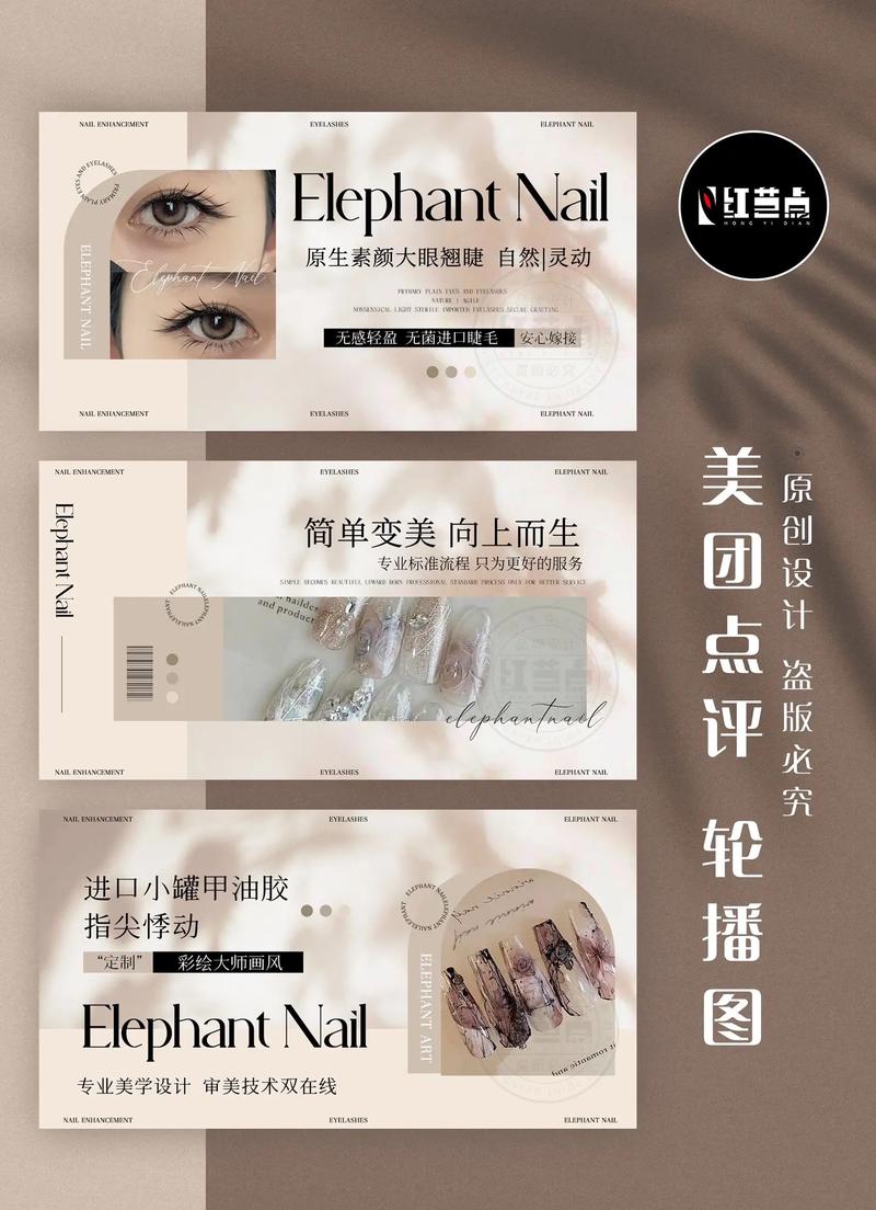 打造美甲店专属网站,塑造品牌形象,提升客户体验 百度SEO 打造美甲店专属网站,塑造品牌形象,提升客户体验 打造美甲店专属网站,塑造品牌形象,提升客户体验 百度SEO