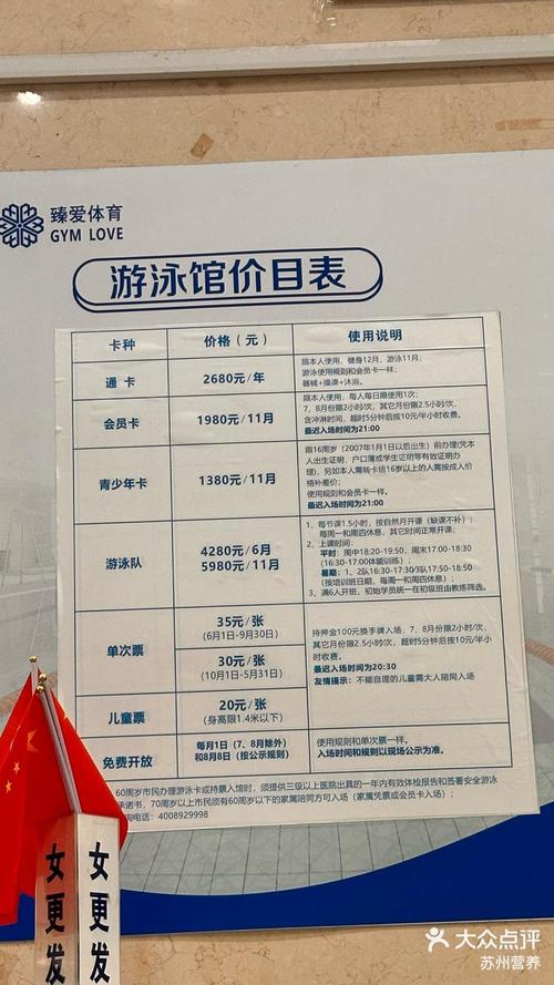 打造舒适水域天堂,介绍现代游泳馆设计之路 打造舒适水域天堂,介绍现代游泳馆设计之路 百度SEO