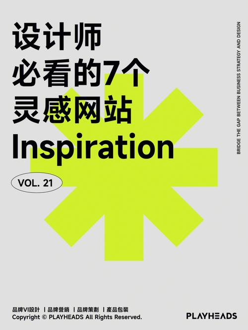 打造视觉盛宴,网站形象设计的艺术与科学 打造视觉盛宴,网站形象设计的艺术与科学 百度SEO
