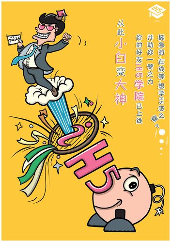 打造视觉盛宴，设计宣传页网站助你一臂之力 打造视觉盛宴，设计宣传页网站助你一臂之力 百度SEO