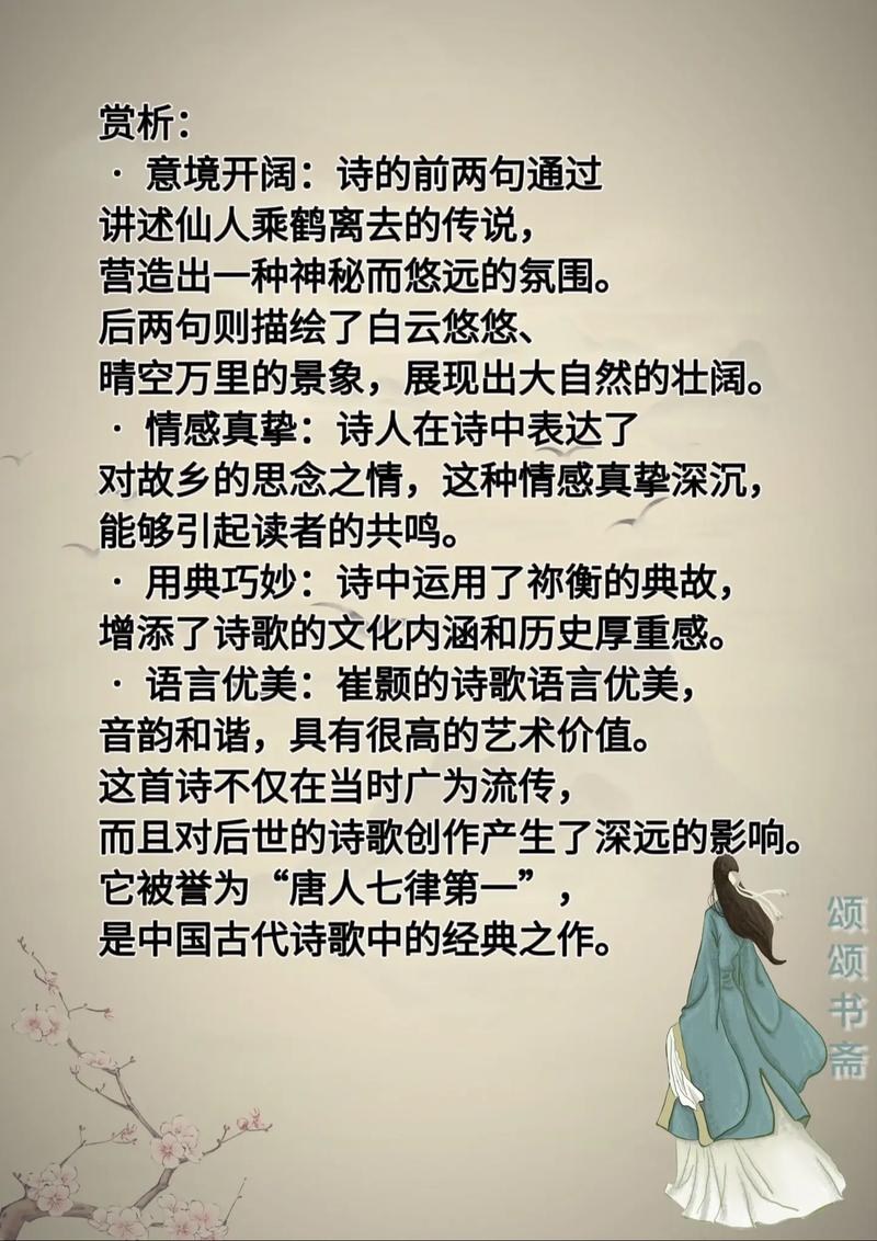 打造诗意栖息地_探索诗歌网站设计之路 百度SEO 打造诗意栖息地_探索诗歌网站设计之路 打造诗意栖息地_探索诗歌网站设计之路 百度SEO