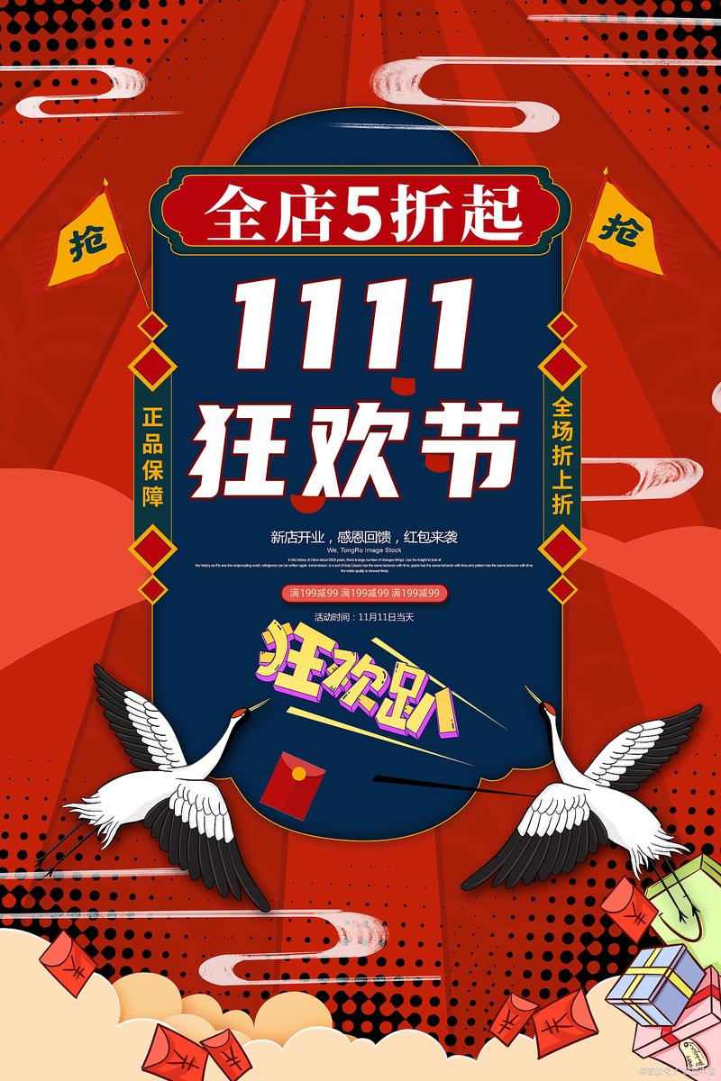 打造购物狂欢盛宴,尽在XX购物网站! 百度SEO 打造购物狂欢盛宴,尽在XX购物网站! 打造购物狂欢盛宴,尽在XX购物网站! 百度SEO