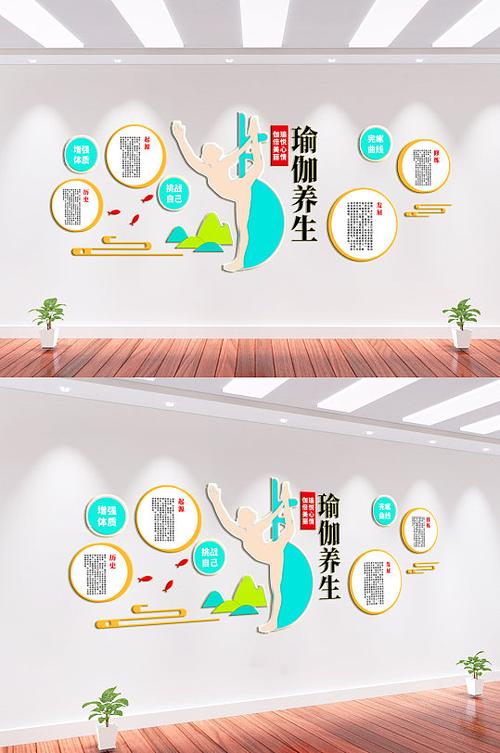 打造身心灵和谐家园,探索瑜伽馆网站设计的艺术与科学 百度SEO 打造身心灵和谐家园,探索瑜伽馆网站设计的艺术与科学 打造身心灵和谐家园,探索瑜伽馆网站设计的艺术与科学 百度SEO