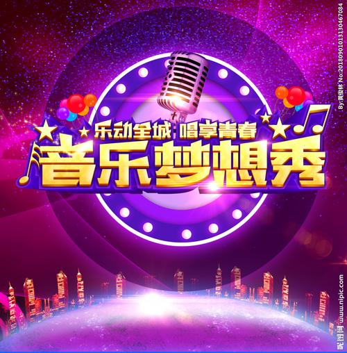 打造音乐梦想的舞台_探索个性化音乐网站的独特魅力 打造音乐梦想的舞台_探索个性化音乐网站的独特魅力 百度SEO
