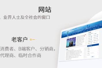打造高效企业网站,设计稿背后的关键要素分析 百度SEO 打造高效企业网站,设计稿背后的关键要素分析 打造高效企业网站,设计稿背后的关键要素分析 百度SEO