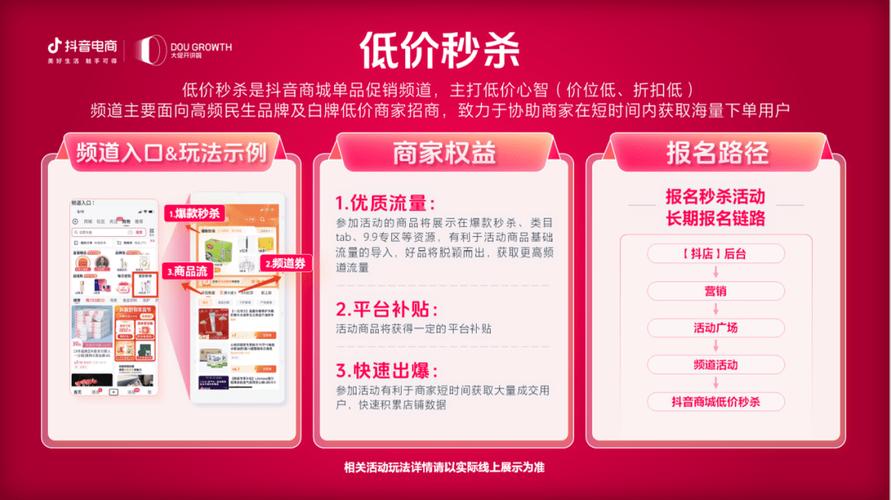 打造高效优惠券网站,电商促销利器,助力商家与消费者共赢 神马SEO 打造高效优惠券网站,电商促销利器,助力商家与消费者共赢 打造高效优惠券网站,电商促销利器,助力商家与消费者共赢 神马SEO