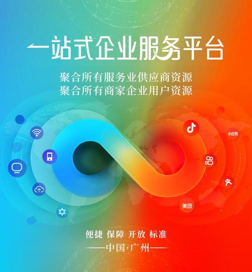 打造高效便捷的企业级网站,助力企业数字化转型 必应SEO 打造高效便捷的企业级网站,助力企业数字化转型 打造高效便捷的企业级网站,助力企业数字化转型 必应SEO