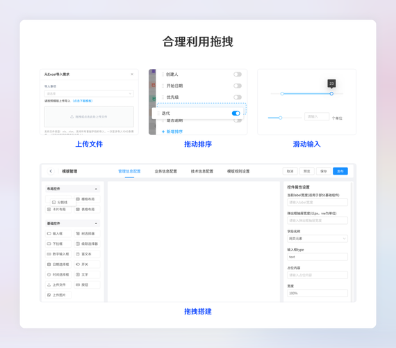 打造高效便捷的应用网站,设计原则与方法例子分析 打造高效便捷的应用网站,设计原则与方法例子分析 百度SEO