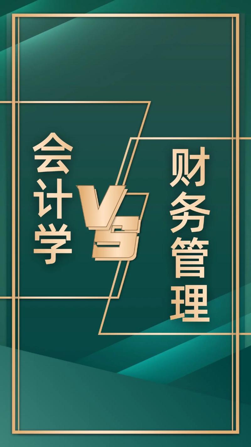 打造高效便捷的财务处网站，助力企业财务管理升级 打造高效便捷的财务处网站，助力企业财务管理升级 百度SEO