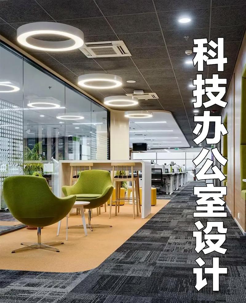 打造高效办公空间,办公设计网站助您一臂之力 打造高效办公空间,办公设计网站助您一臂之力 百度SEO