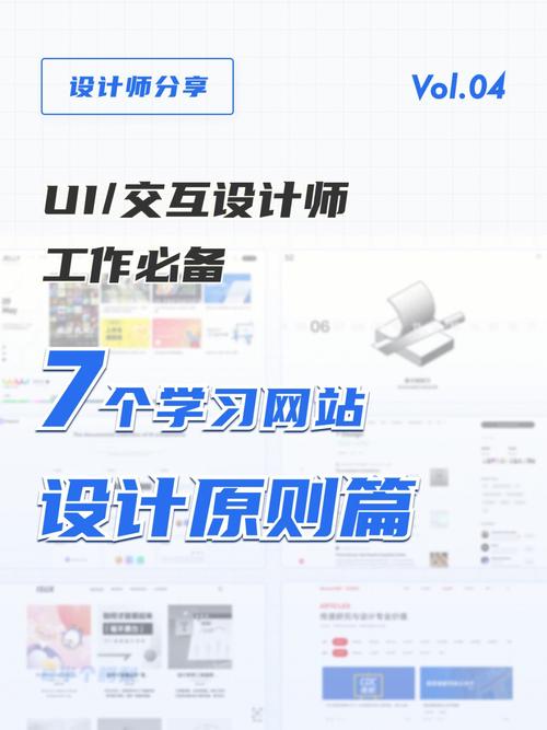 打造高效学习类网站,设计原则与方法分享 百度SEO 打造高效学习类网站,设计原则与方法分享 打造高效学习类网站,设计原则与方法分享 百度SEO