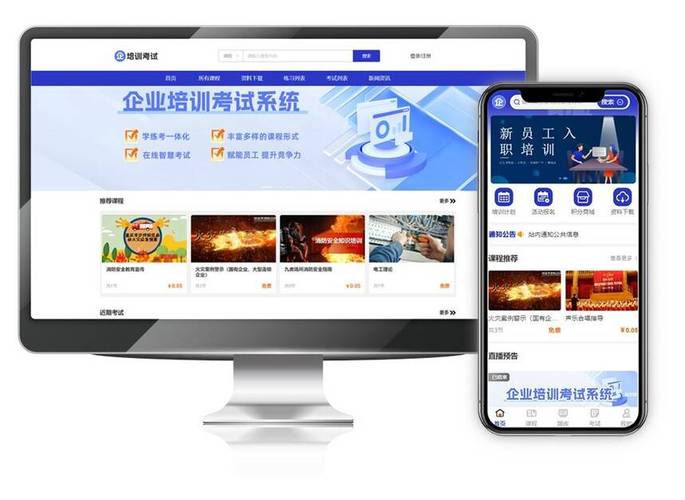 打造高效建培训网站,助力企业数字化转型 神马SEO 打造高效建培训网站,助力企业数字化转型 打造高效建培训网站,助力企业数字化转型 神马SEO