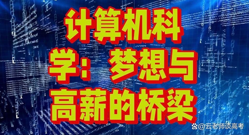 打造高效毕业网站,助力学子成就梦想的数字化桥梁 神马SEO 打造高效毕业网站,助力学子成就梦想的数字化桥梁 打造高效毕业网站,助力学子成就梦想的数字化桥梁 神马SEO