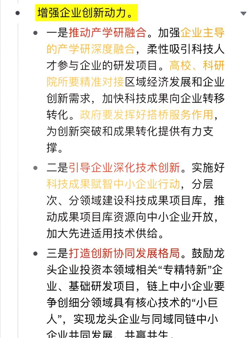 打造高效网站,关键推广步骤助力企业腾飞 百度SEO 打造高效网站,关键推广步骤助力企业腾飞 打造高效网站,关键推广步骤助力企业腾飞 百度SEO